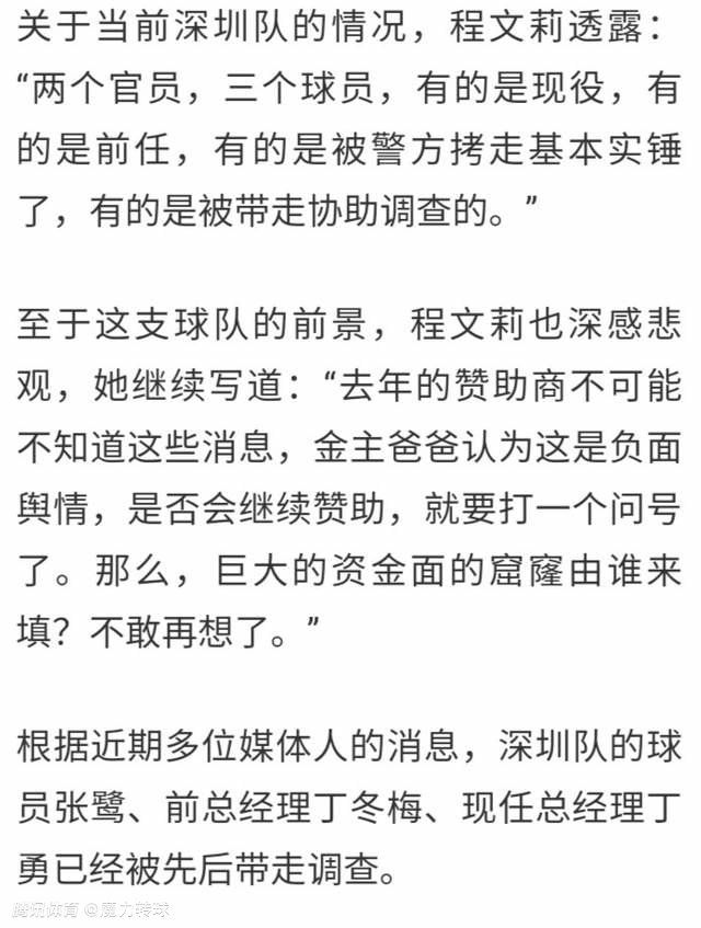 据悉，巴萨已经向河床开出了首份报价，但遭到了拒绝，尽管埃切维里表示自己是巴萨和梅西的粉丝。